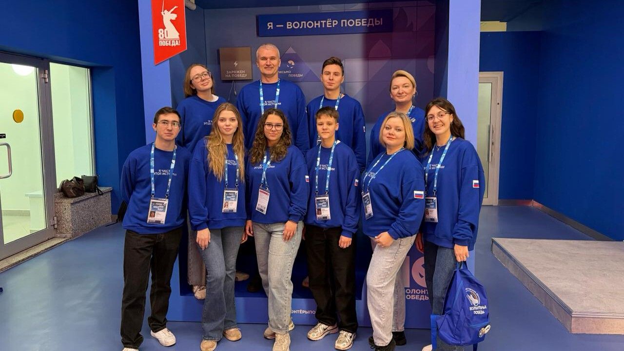 В итоговом форуме Международного волонтерского корпуса 80-летия Победы участвуют прикамцы