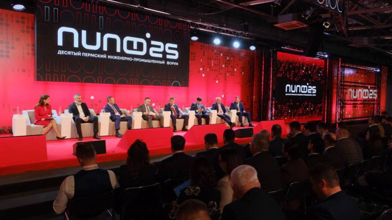 В Перми завершился X Пермский инженерно-промышленный форум