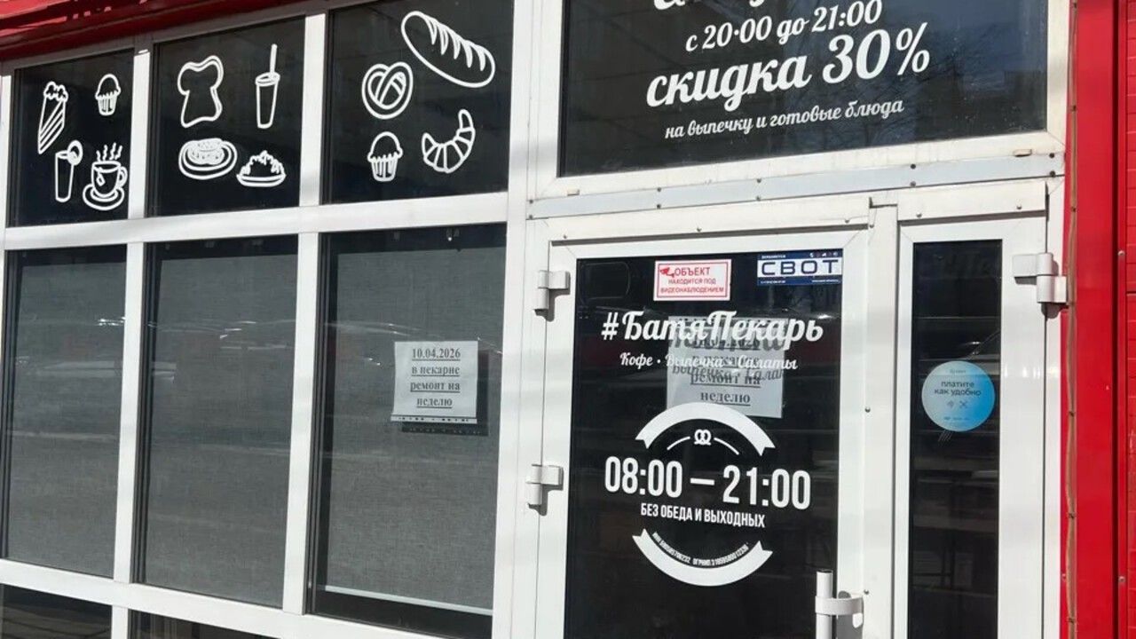 ​В Перми из-за нарушений санитарных норм на 60 суток приостановили работу пекарни «Батя Пекарь»