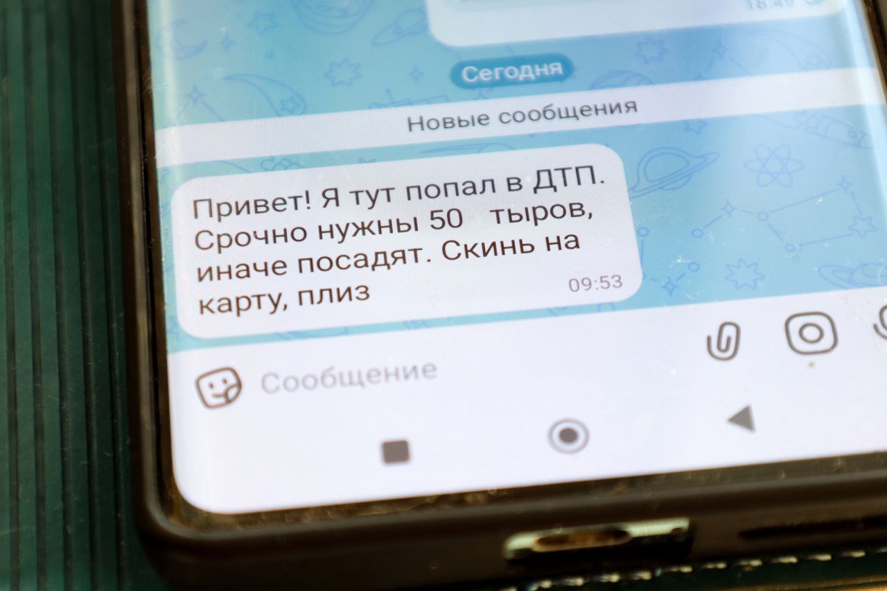 Правила выживания в киберпространстве: как защититься от мошенников