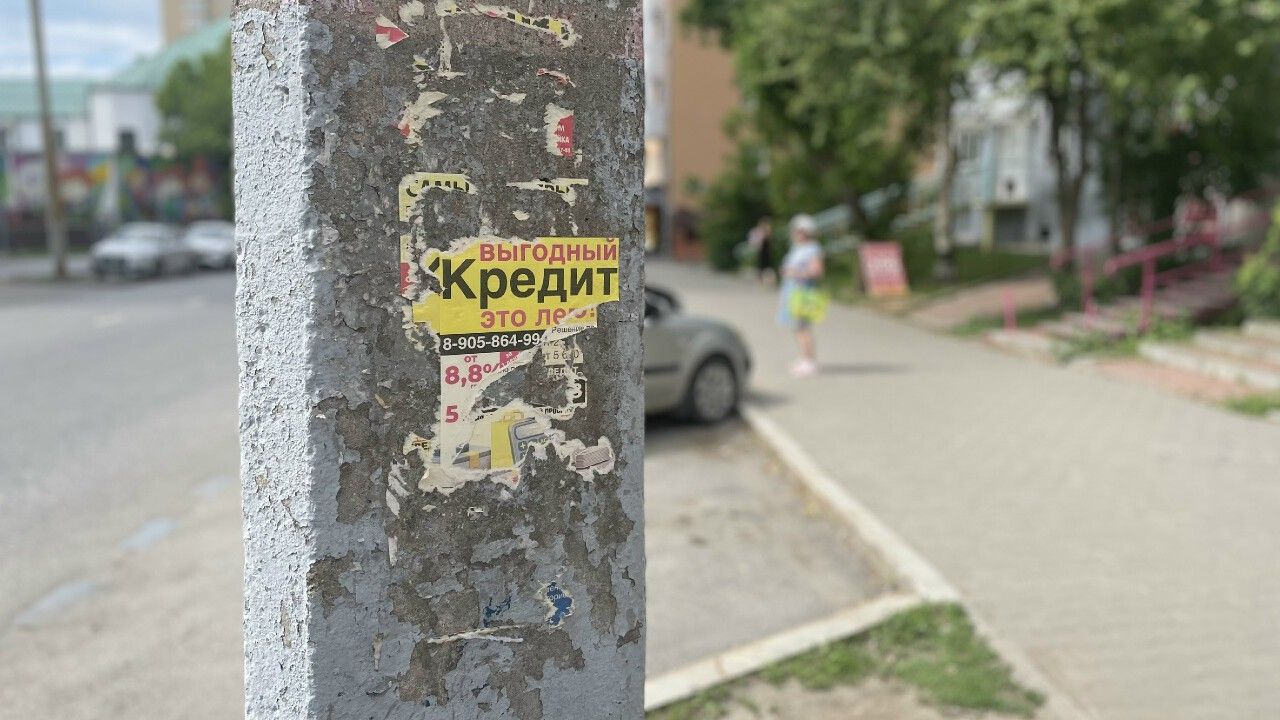 В Кировском районе Перми задержали нарушителей за расклейку незаконной рекламы