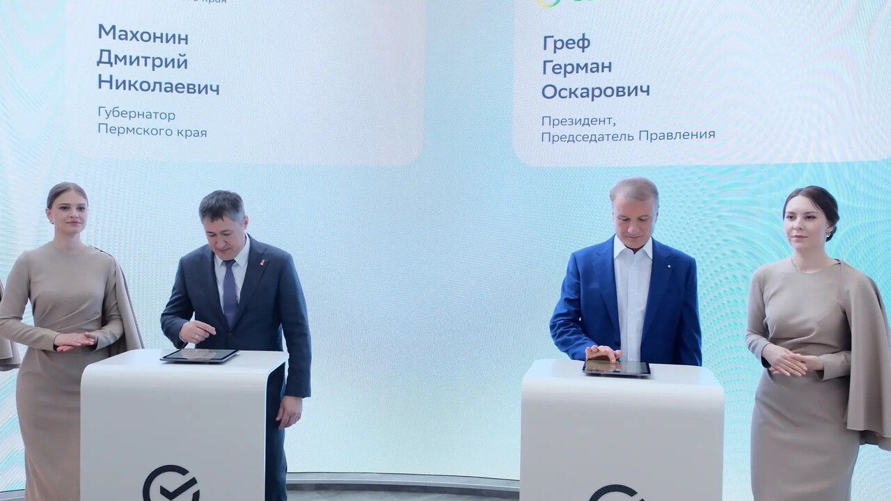 ​В Прикамье внедрят цифровые инструменты для повышения качества госуслуг