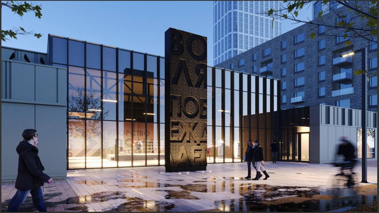 Фото: министерство по управлению имуществом и градостроительной деятельности Пермского края