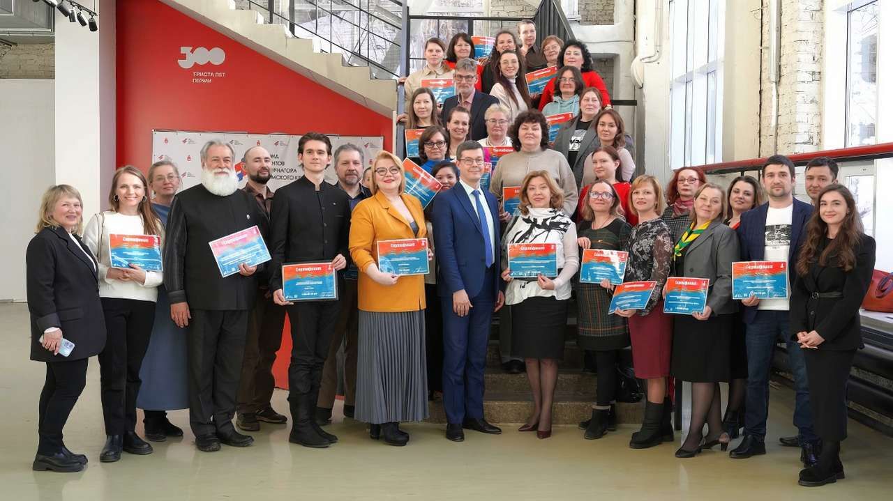 В Перми наградили победителей специального конкурса Фонда грантов губернатора Пермского края