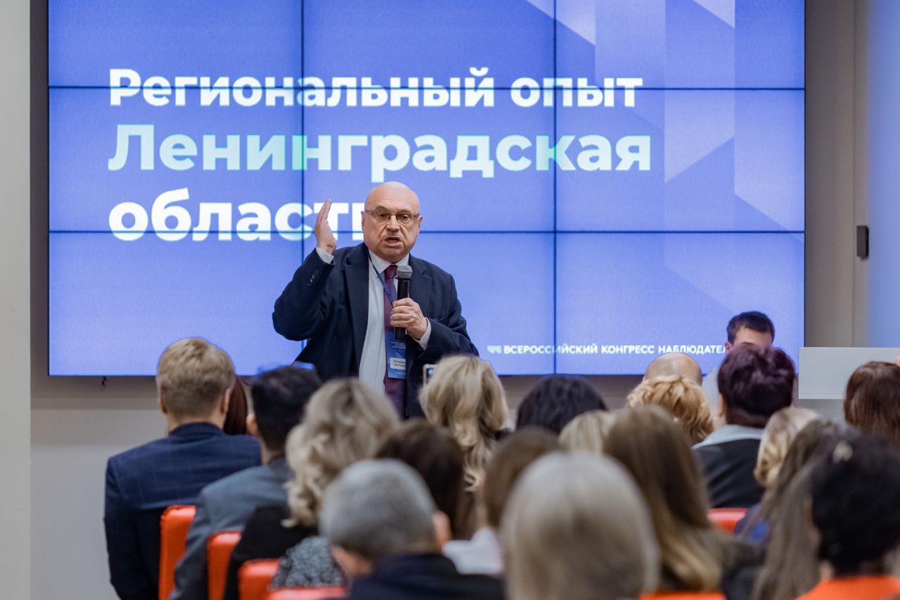 Фото: пресс-служба конгресса