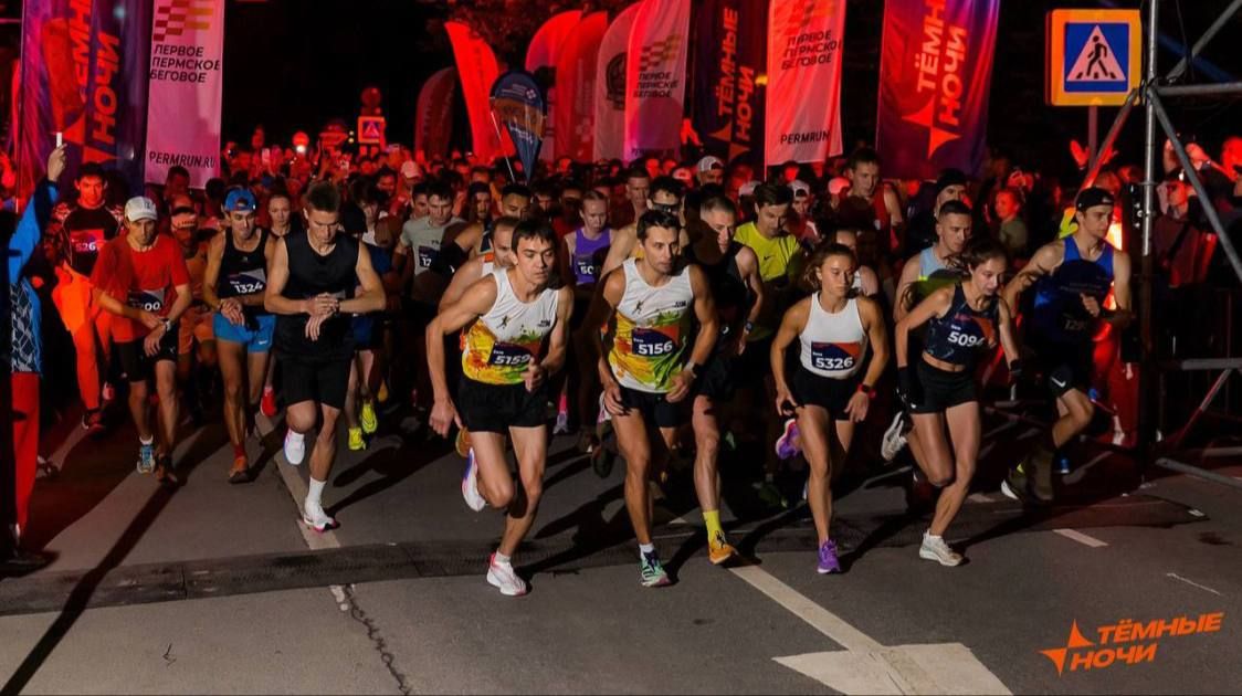 ​В Перми началась регистрация на ночной забег и велозаезд «Тёмные ночи»