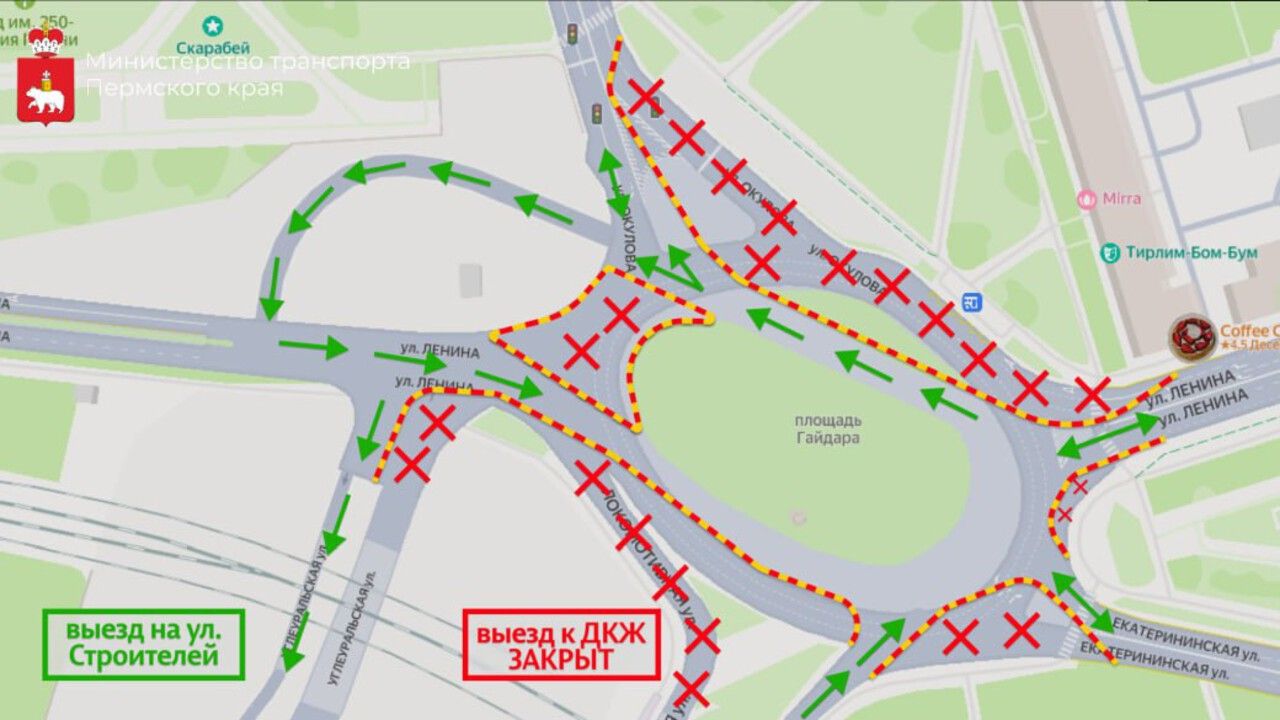 ​Новую схему движения ввели на площади Гайдара в Перми