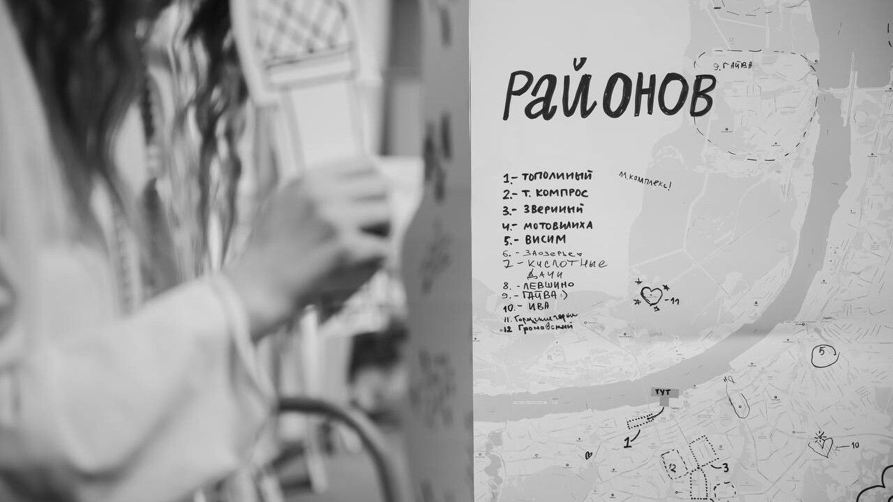 В Перми откроется выставка «Районный посол» 