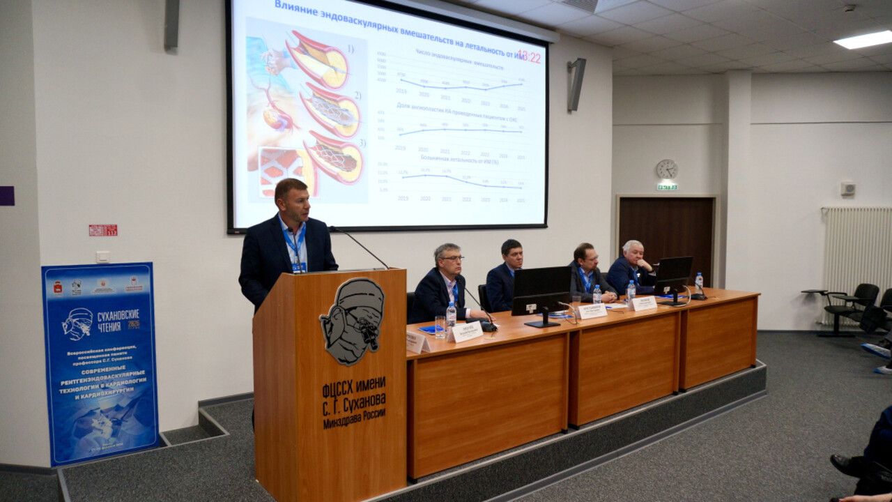 В Перми прошли юбилейные «Сухановские чтения»