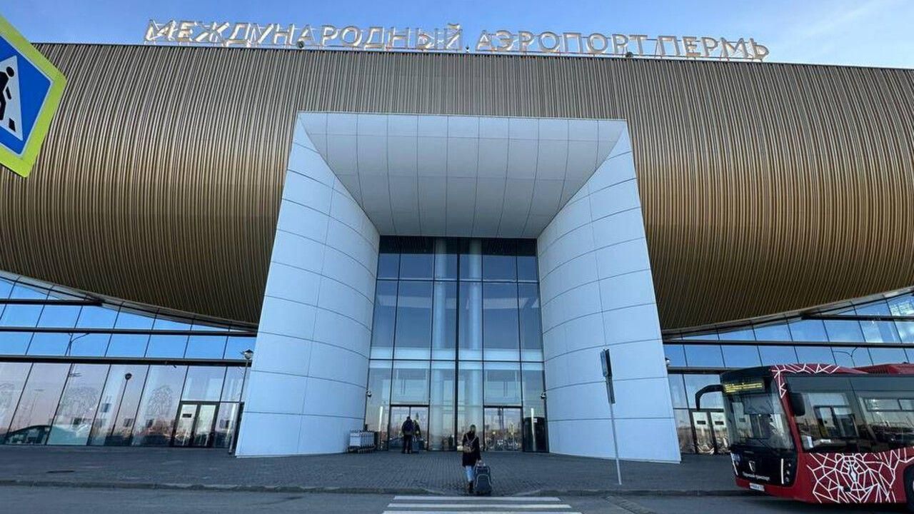 После введения режима «Беспилотная опасность» в аэропорту Перми ограничили прием и выпуск самолетов (обновлено)