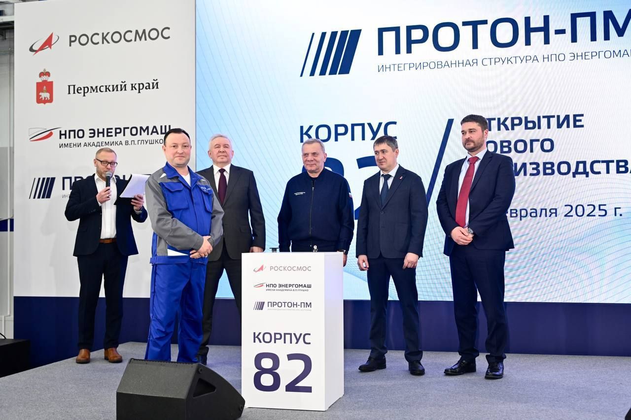 Фото: Telegram-канал Дмитрия Махонина