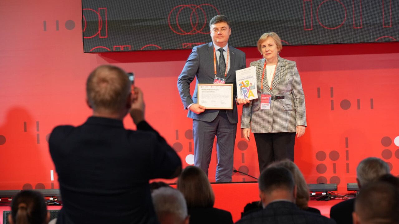 На инженерно-промышленном форуме прошла презентация «Пермской промышленной азбуки»