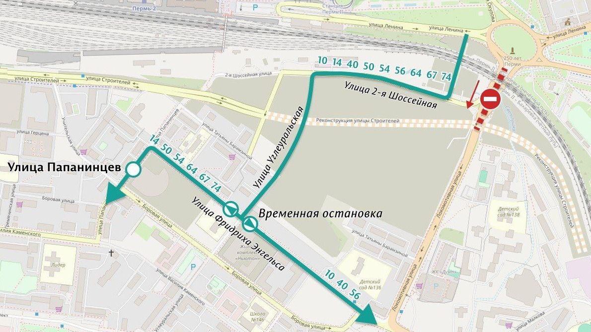 В Перми девять автобусных маршрутов изменят схему движения 