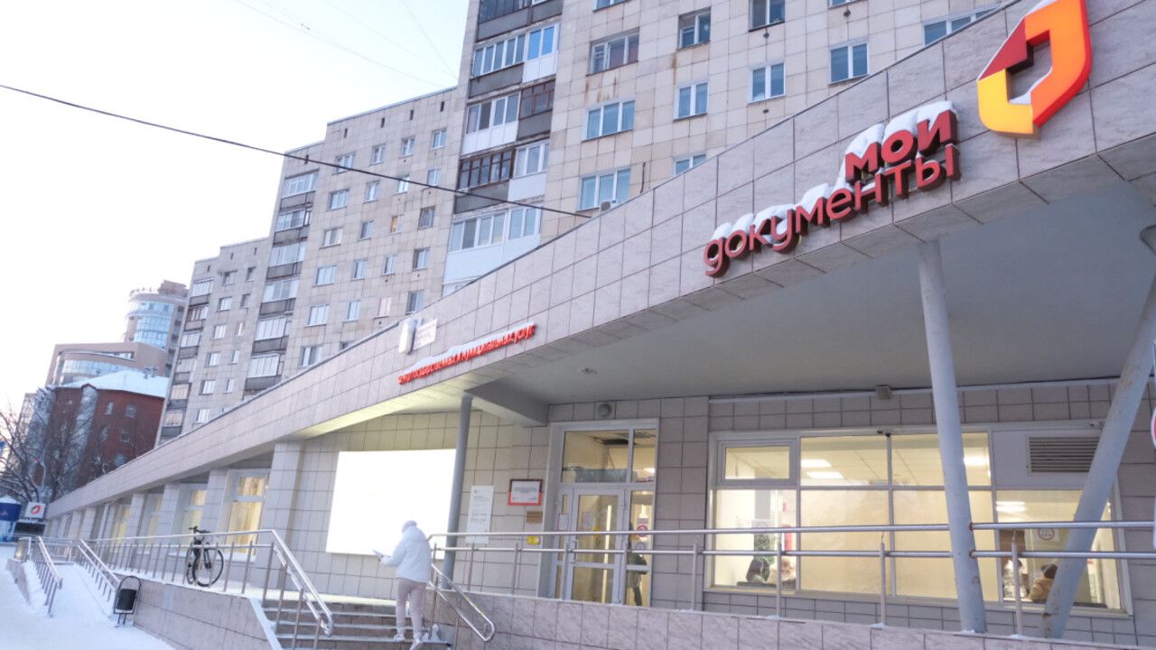 ​С начала года МФЦ Пермского края приняли более 700 тысяч обращений