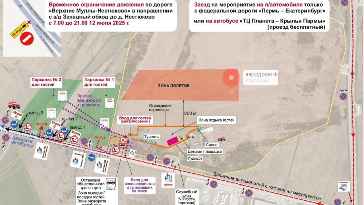 12 июля ограничат движение на дороге «Верхние Муллы – Нестюково»