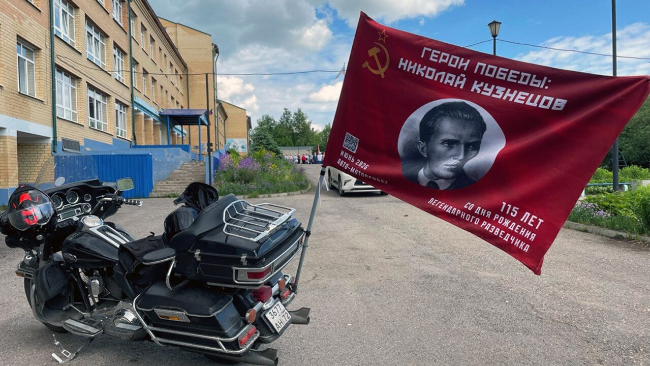​Автопробег памяти разведчика Николая Кузнецова, приуроченный к 115-летию героя, завершился в Кудымкаре