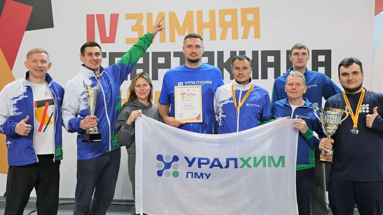 Сборная филиала «ПМУ» вошла в число победителей Спартакиады трудящихся Пермского края