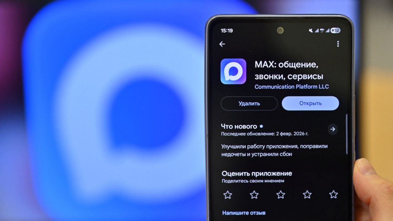 ​В мессенджере Мах появился чат-бот «Госуслуги»