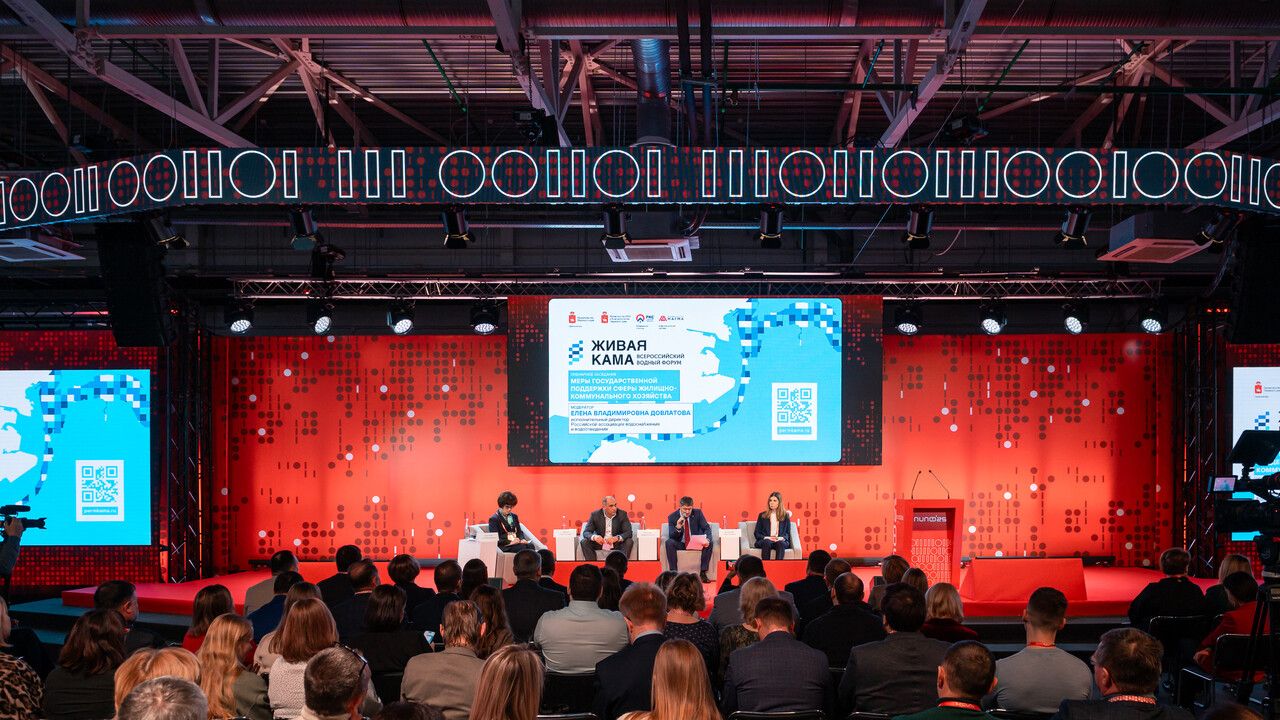 В краевой столице подвели итоги форума «Живая Кама»