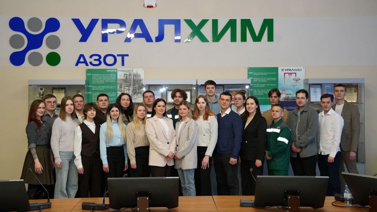 В филиале «Азот» АО «ОХК «Уралхим» обновлен состав Совета молодежи предприятия
