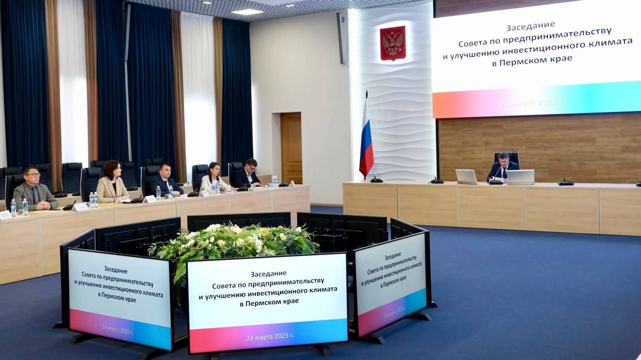 В Пермском крае появятся новые туристический комплекс и логистический центр для бизнеса благодаря поддержке региона