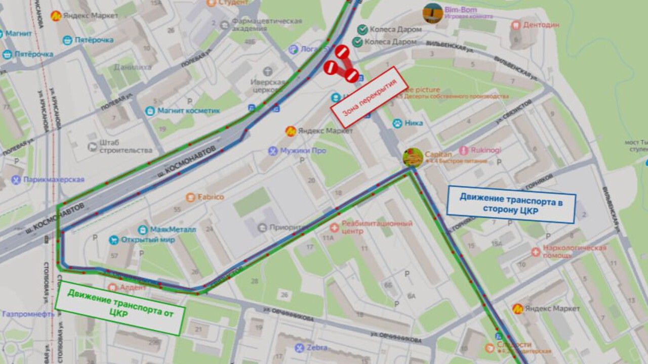 ​Перекресток на улице Мильчакова в Перми будет временно закрыт