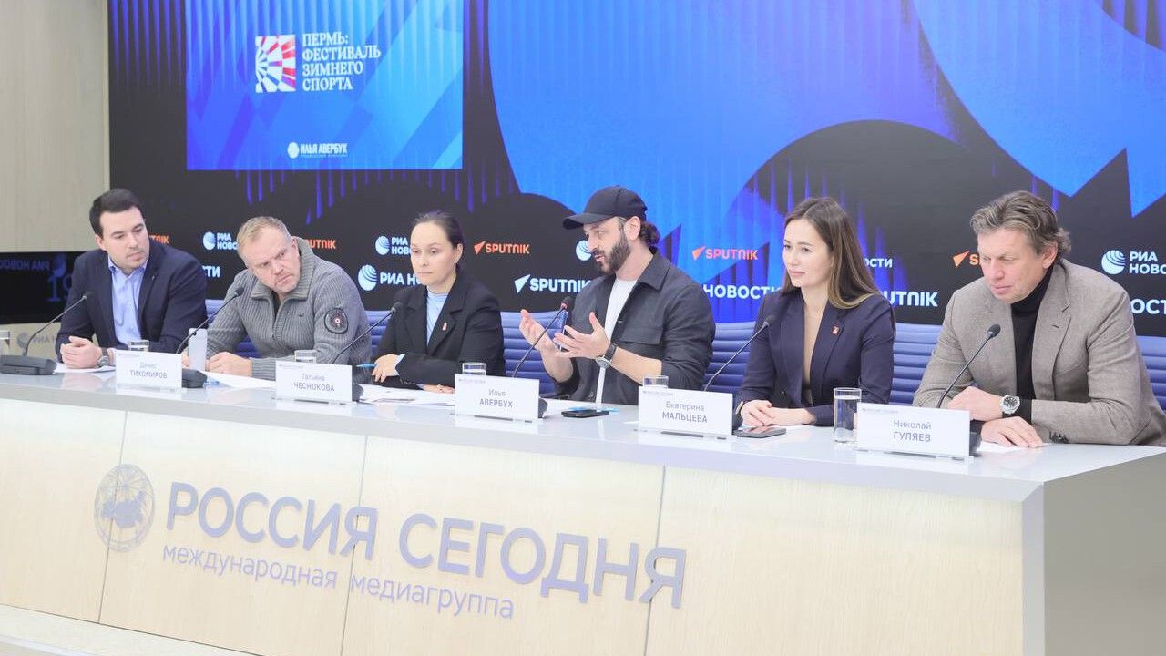 Фестиваль зимнего спорта сезона 2025–2026 расширит масштаб и программу мероприятий в Перми