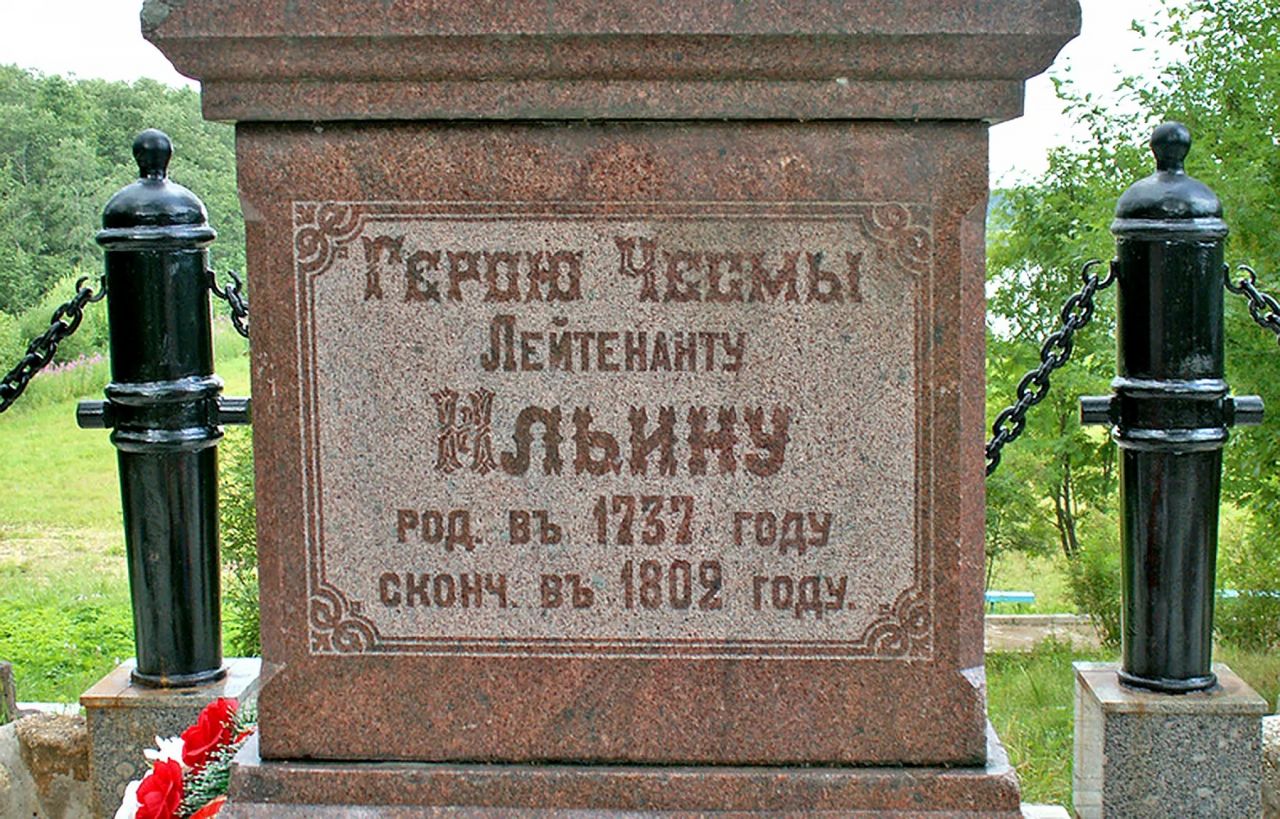 Один из предков Осоргина по отцовской линии – прославленный морской офицер Дмитрий Ильин – герой Чесменского сражения. Фото: пресс-служба правительства Тверской области