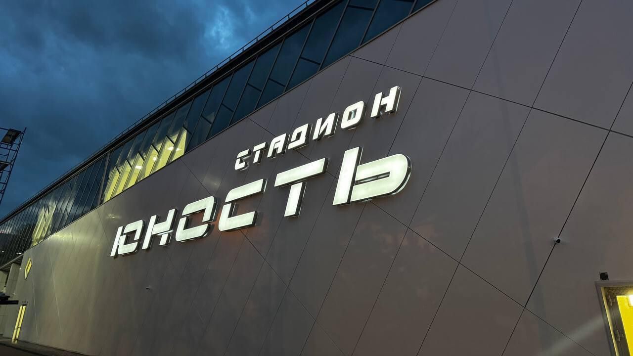 На стадионе «Юность» ведется подготовка льда