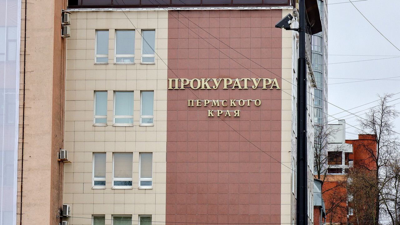 Подставные фирмы и миллионные переводы: прокуроры Пермского края направили дело в суд