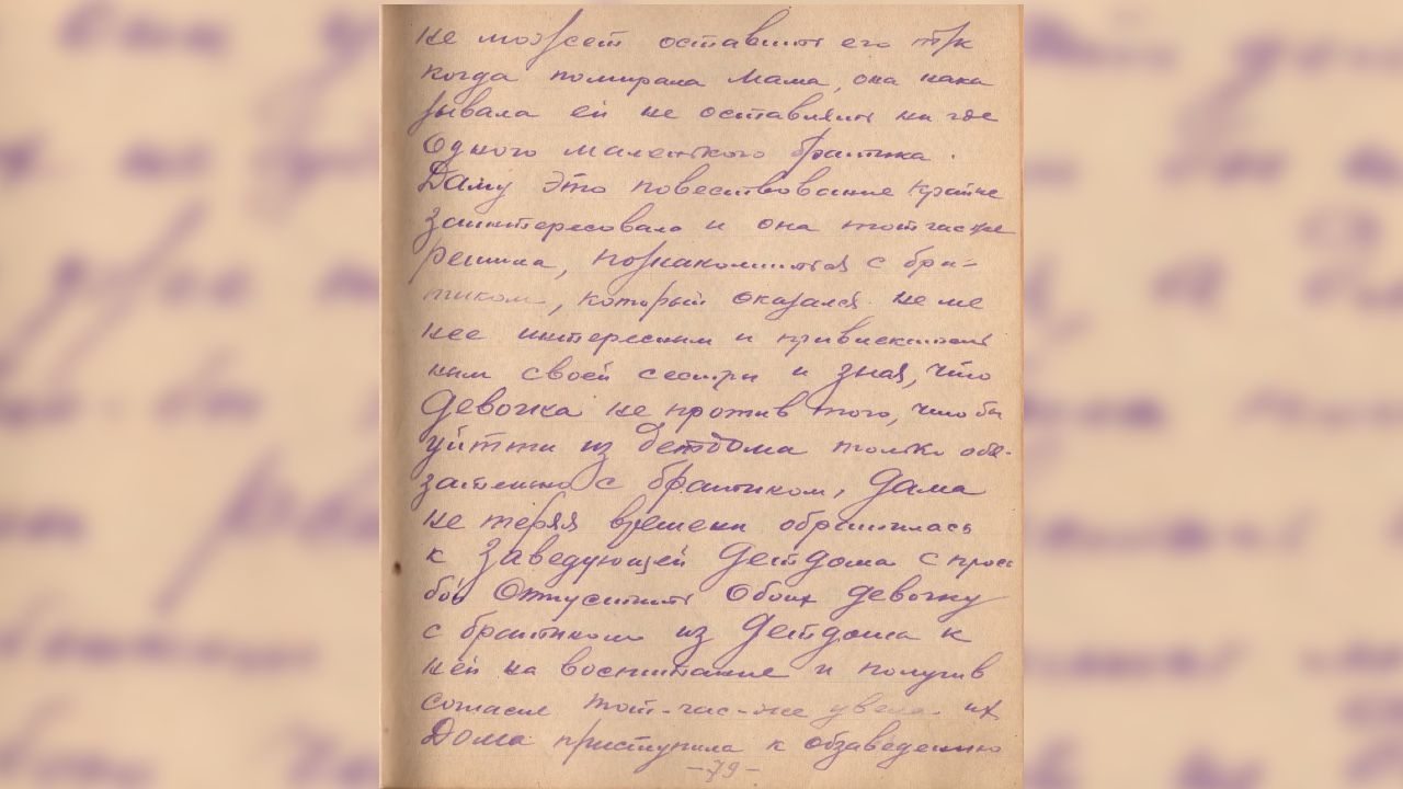 ​Степан Болотов: в кроватках он обнаружил своих родных давно потерянных детей