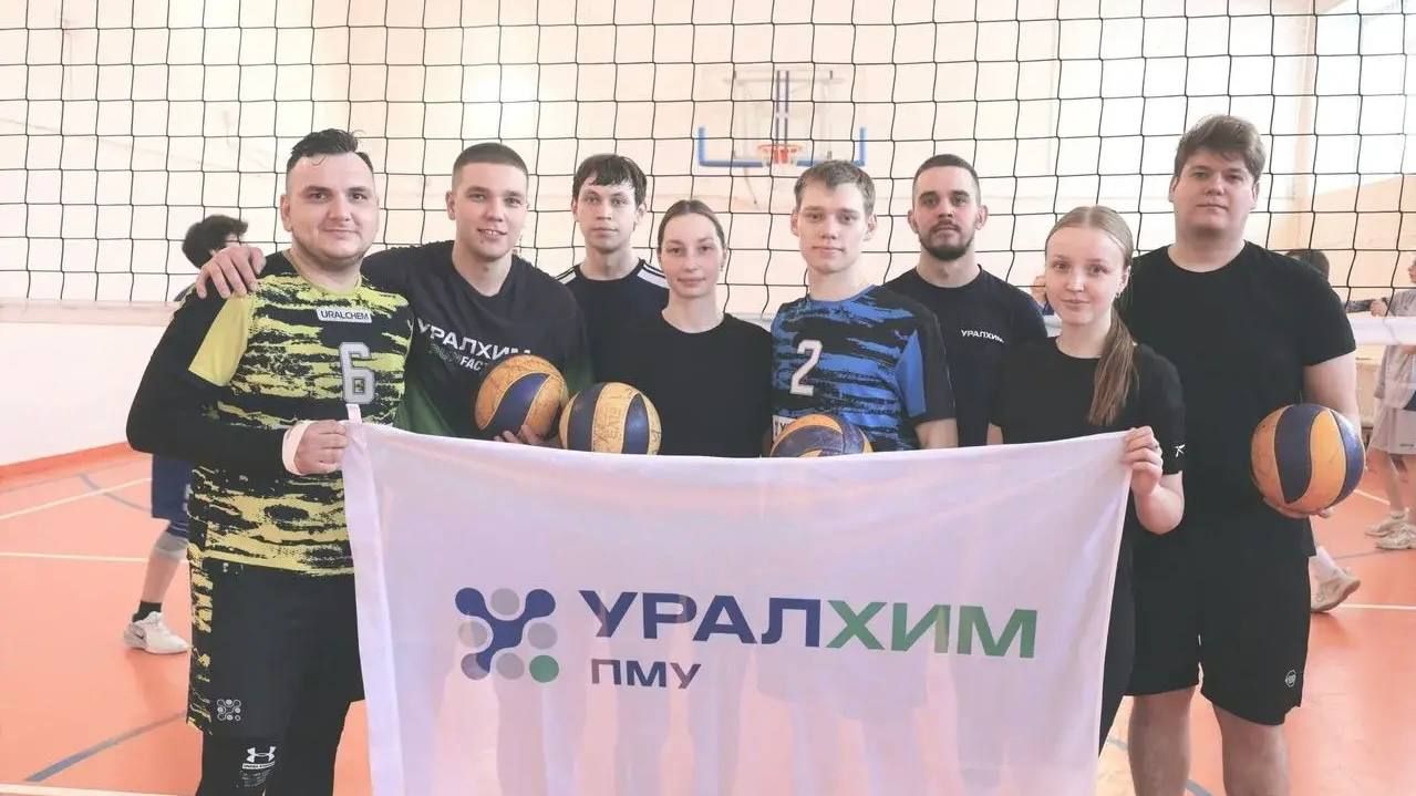 ​В Перми прошли матчи по волейболу между сотрудниками филиала «ПМУ» «Уралхима» и студентами