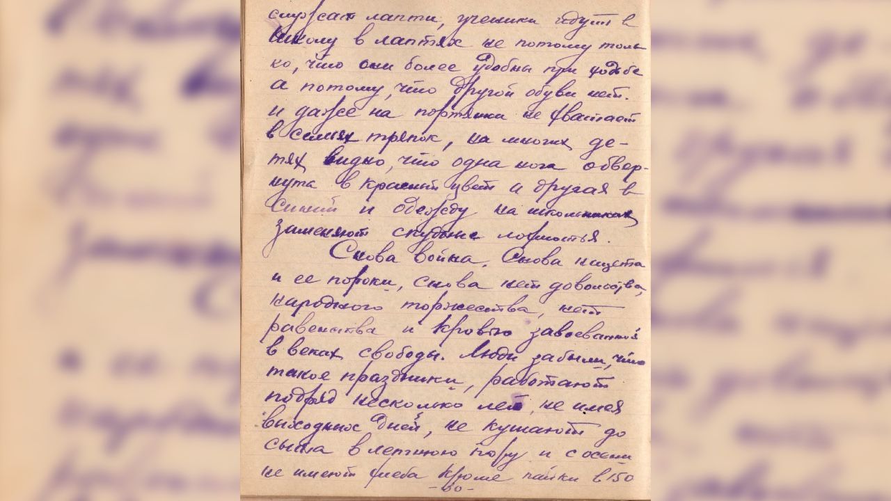 ​Степан Болотов: Снова война. Снова нищета и ее пороки…