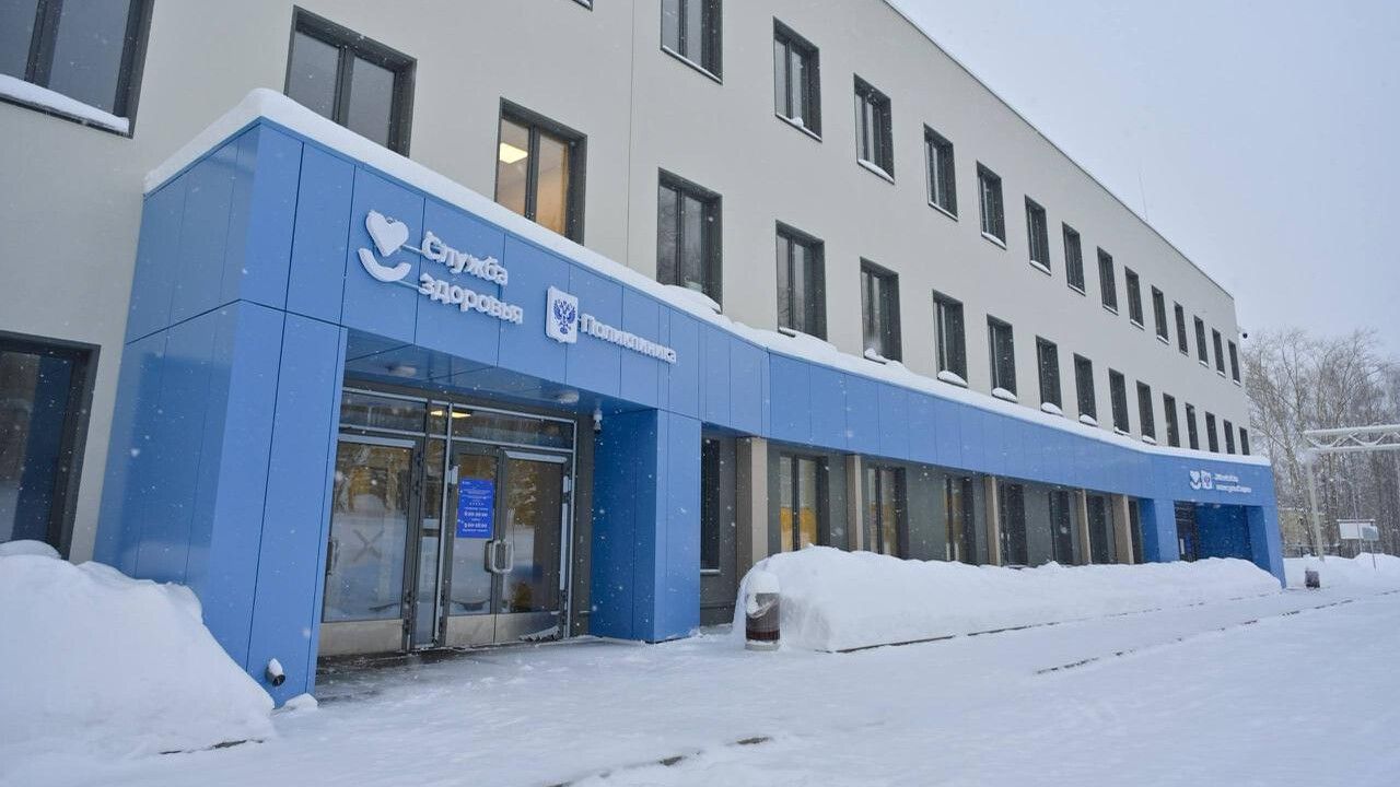 ​Строительство новой поликлиники завершили в Перми 