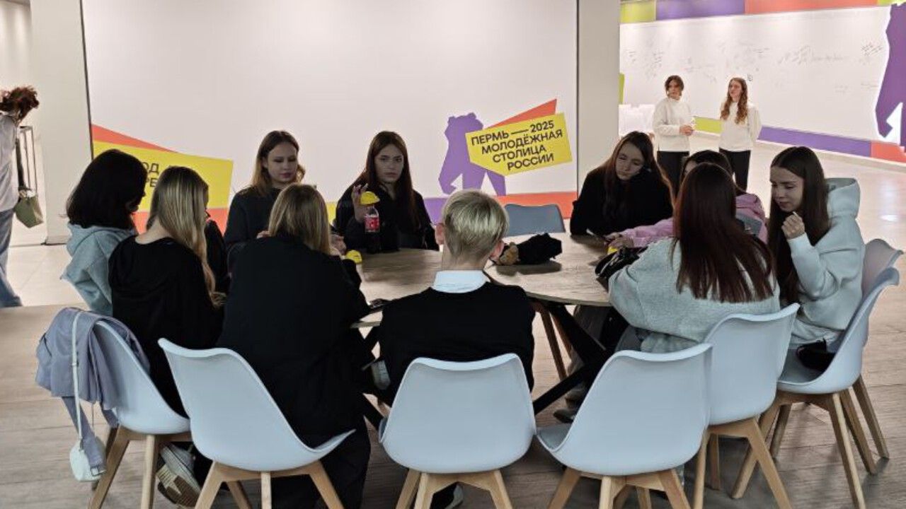 ​Краевой молодежный форум «Пермский период» (12+) проходит в Перми