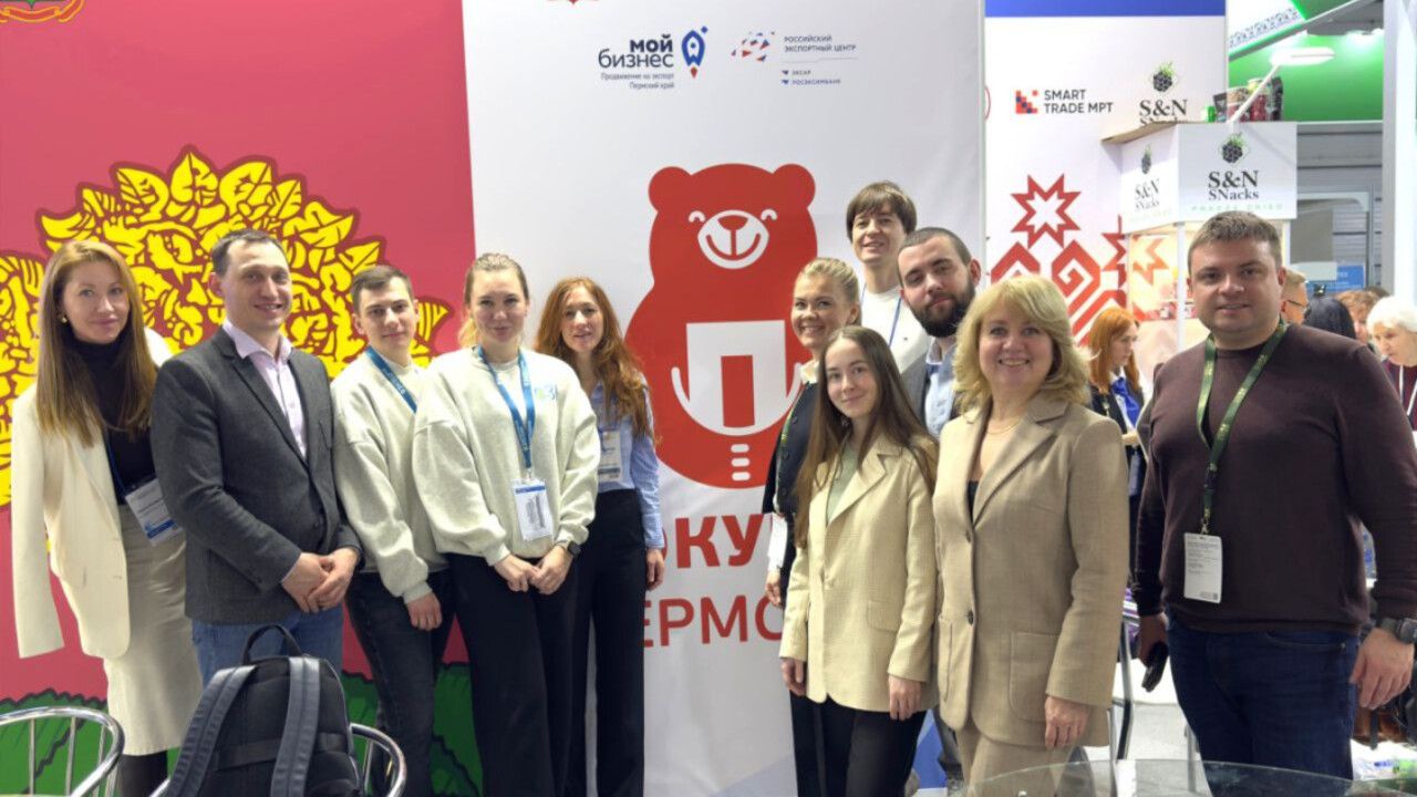 ​Несколько пермских компаний представили регион на крупнейшей продовольственной выставке России