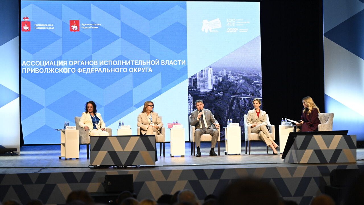 Пермский край входит в число лидеров по реализации проектов КРТ