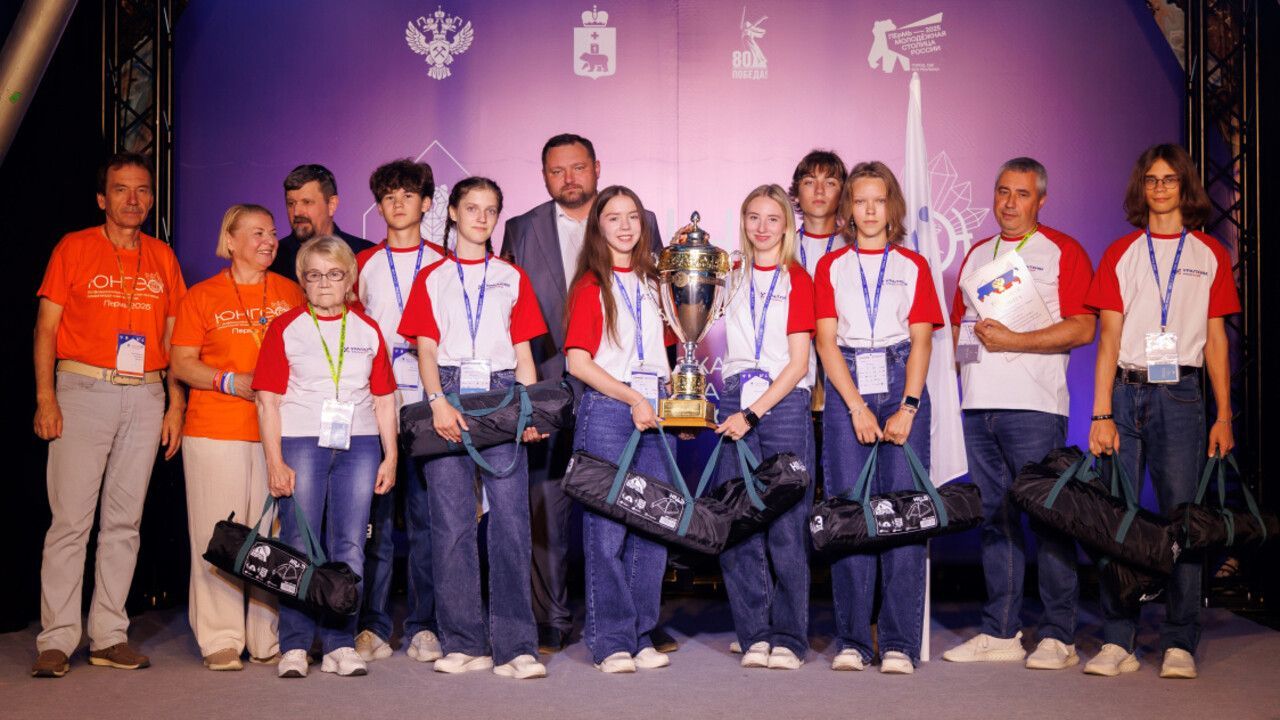 Команда Пермского края победила на всероссийской олимпиаде юных геологов