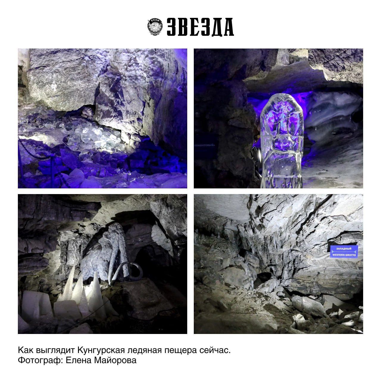 Лицензия на убийство: что случилось с туристической жемчужиной Прикамья