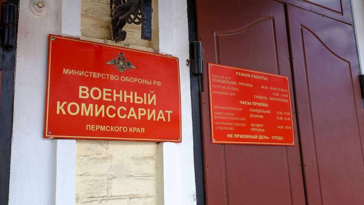 В Прикамье началась кампания по приему заявок на отсрочку призыва в армию для ИТ-специалистов 
