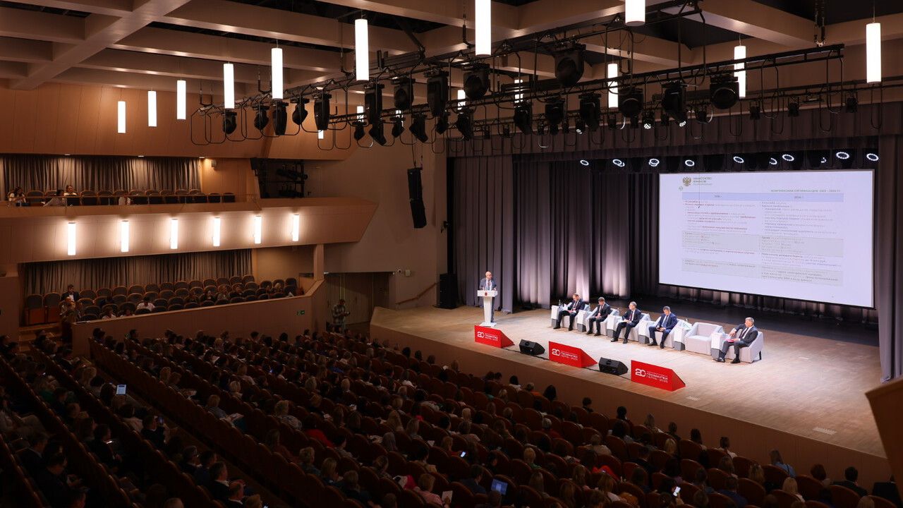 ​В Перми Всероссийская конференция «Госзакупки Пермь – 2025» объединила участников из 26 регионов страны