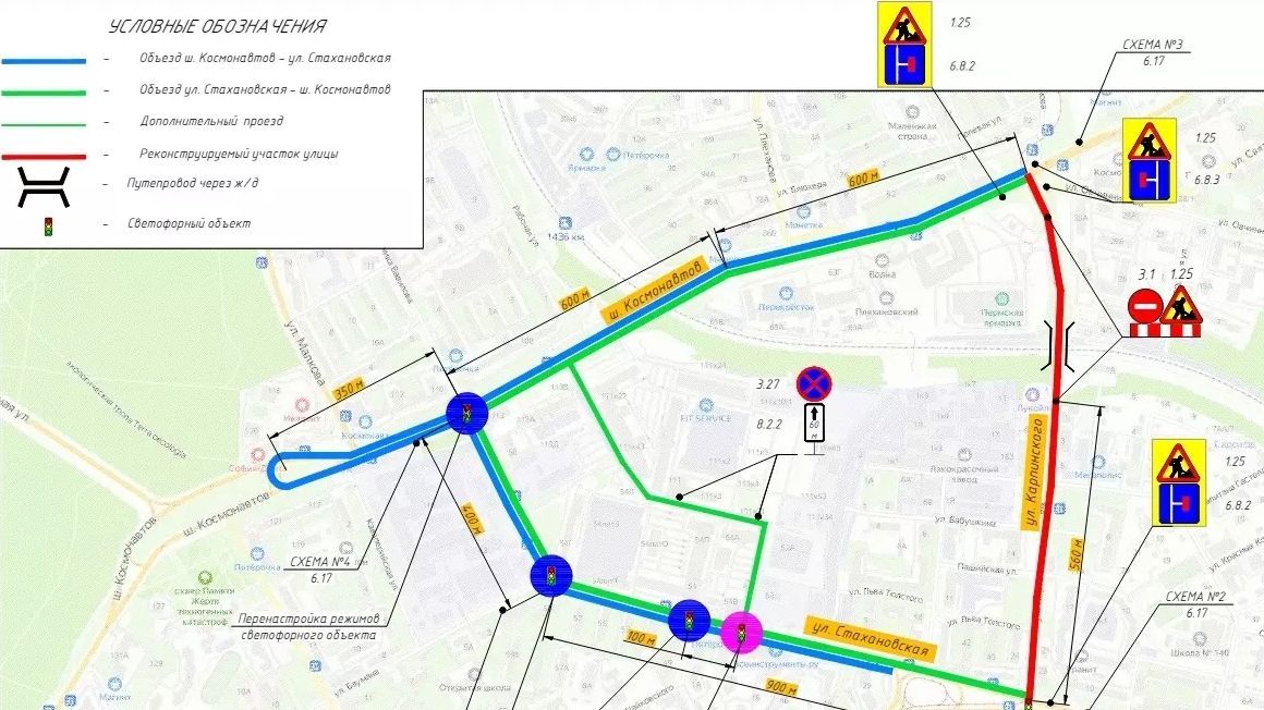 Схема: Минтранс Прикамья