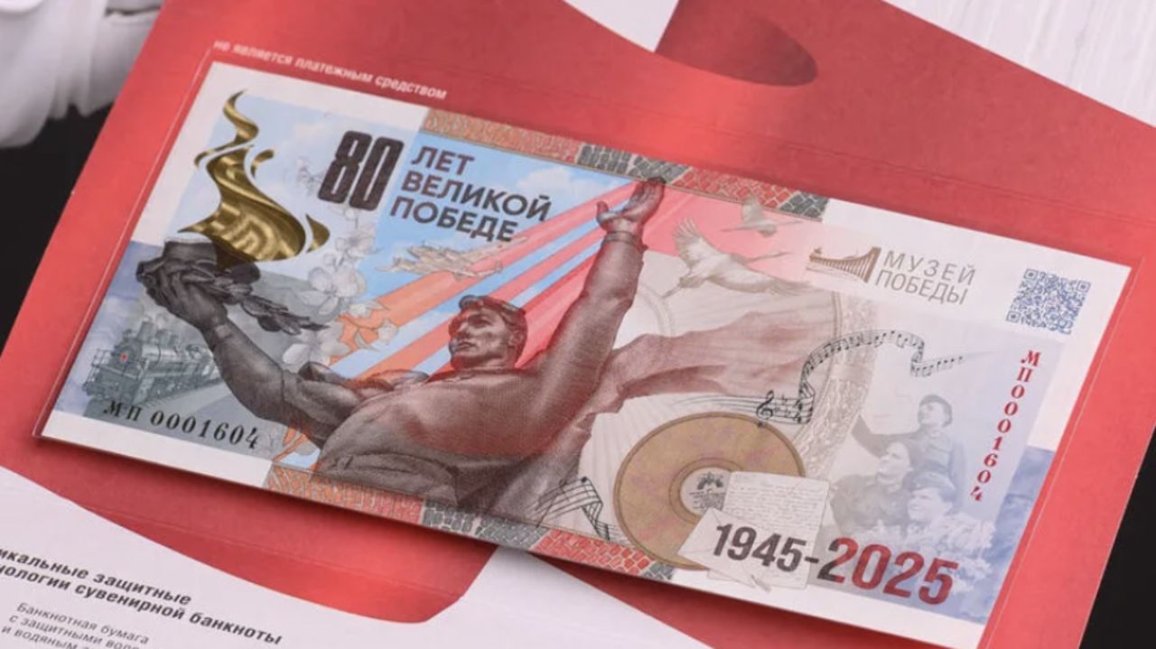 Фото: АО «Гознак»