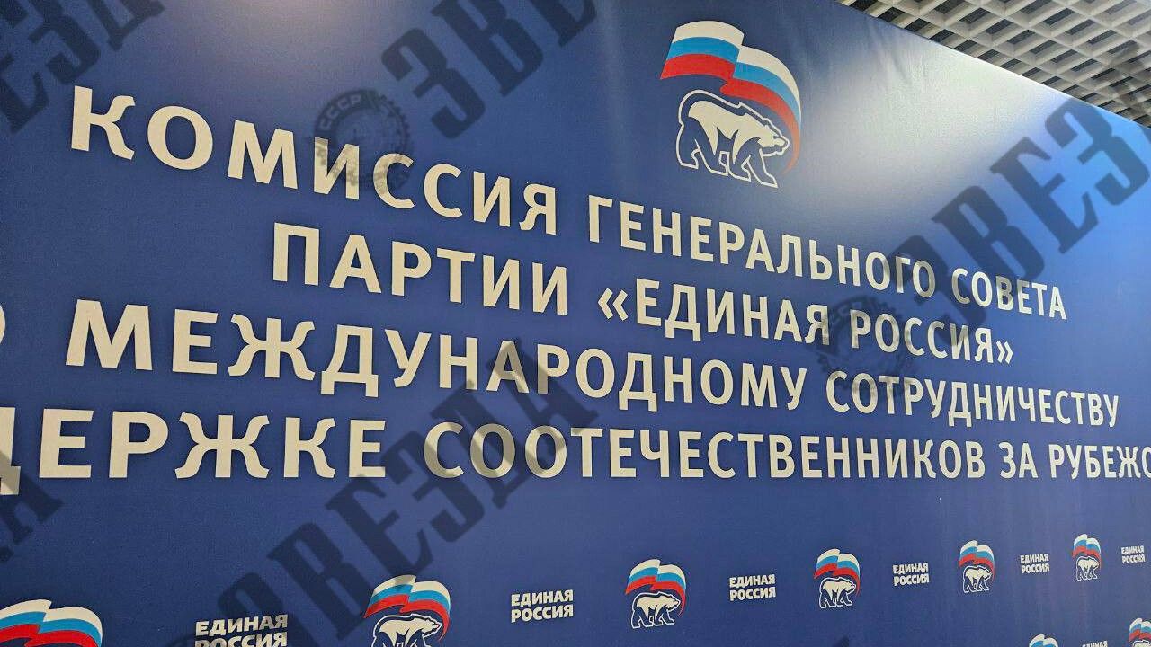 Евразийские международные слушания в Перми: диалог более 50 стран