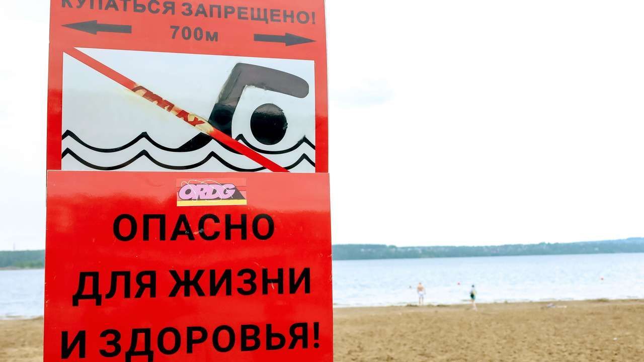 В Перми во время купания на Мулянке утонул 50-летний мужчина 
