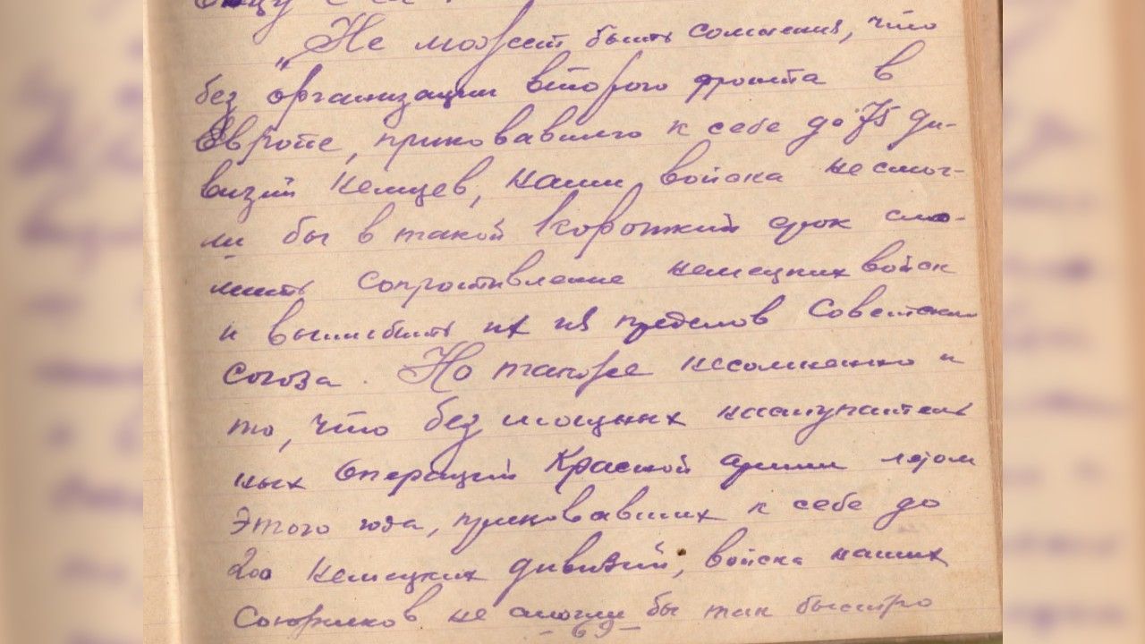 Степан Болотов: Второй фронт