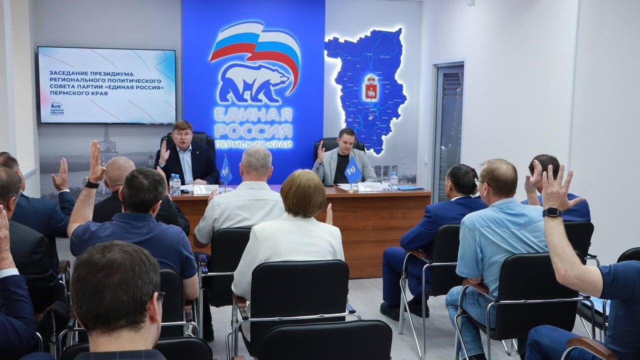 В Прикамье были подведены итоги предварительного голосования по выборам губернатора