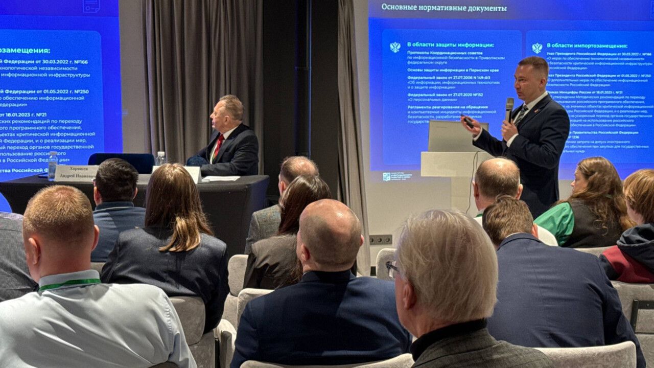 ​Прикамье усиливает киберзащиту критической инфраструктуры