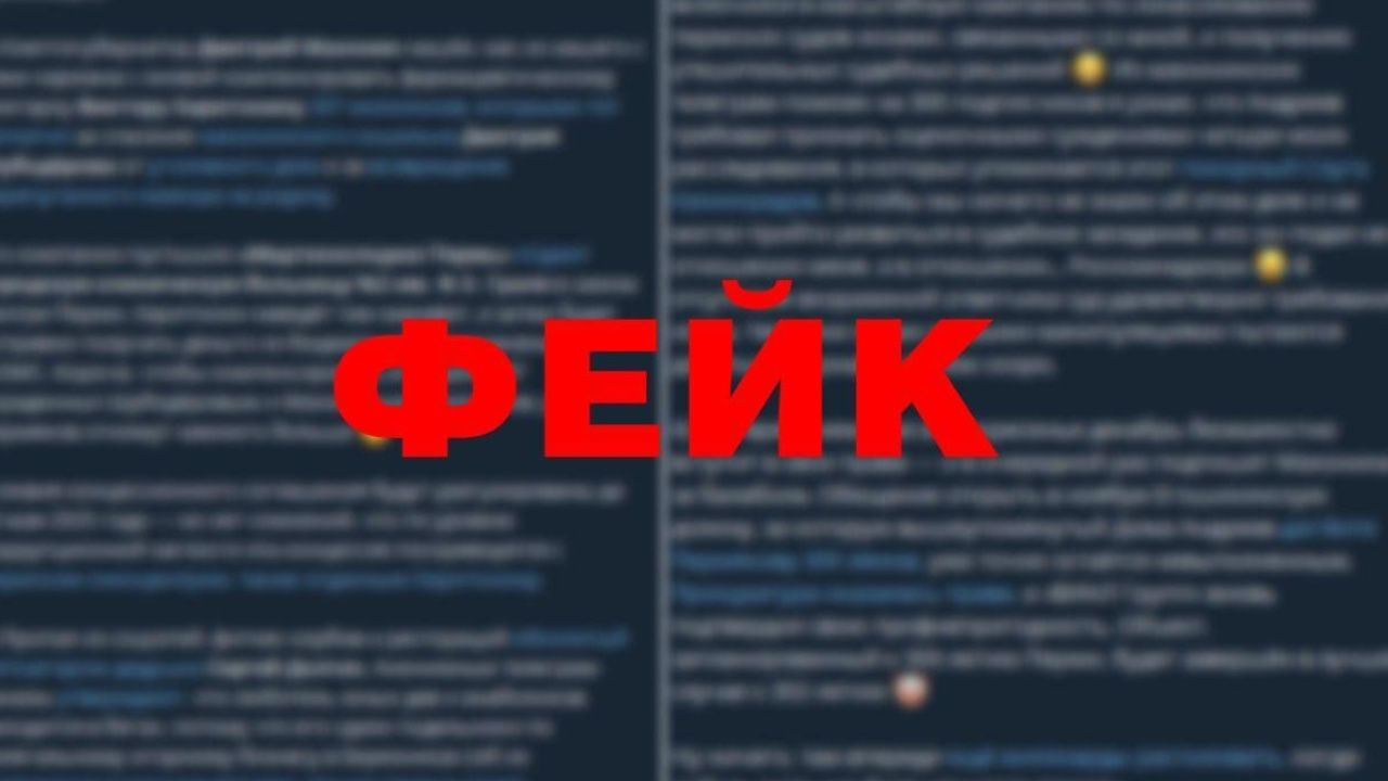 ​Суд обязал находящегося в розыске Илью Лисняка публично опровергнуть пост о сотруднике администрации Перми