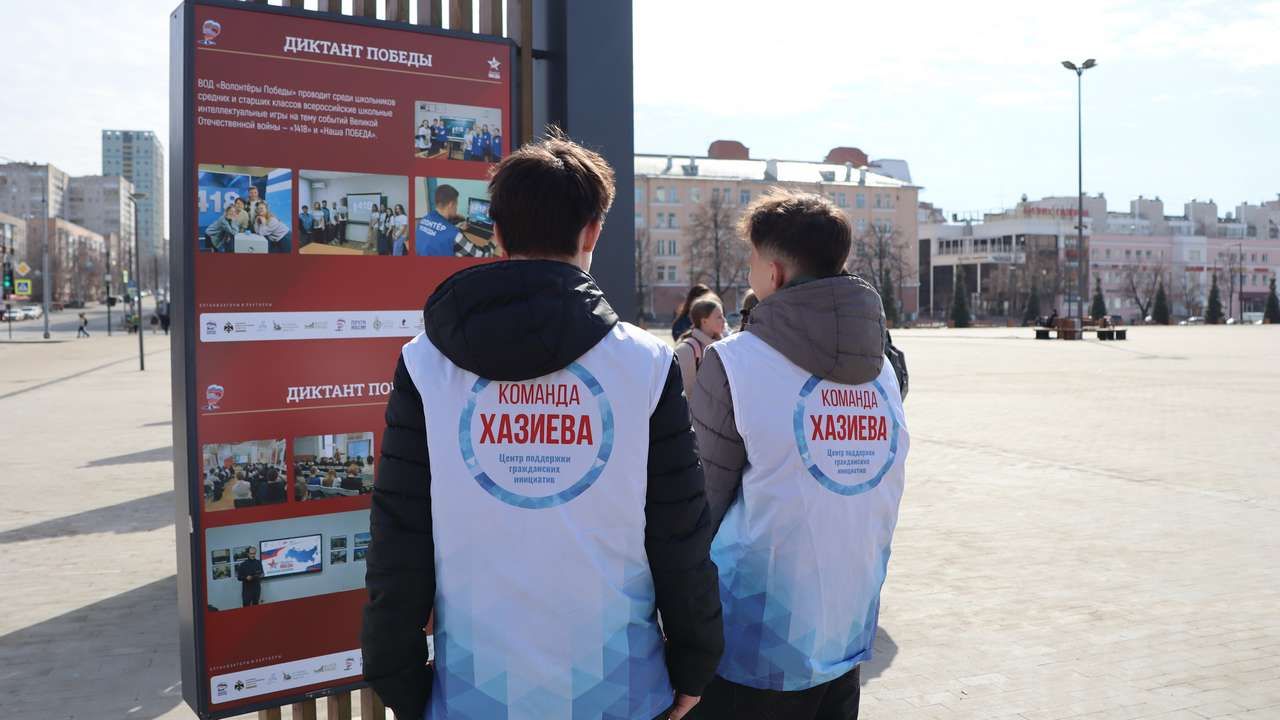 Фото: реготделение партии Единая Россия